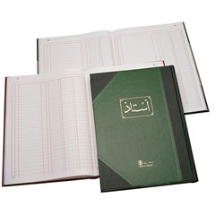 Ledger Book- R.Op- 2 Col.- B4- 96 sh