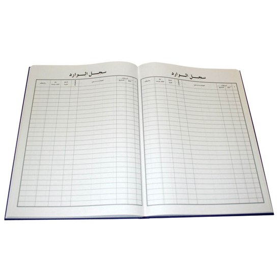 Incoming register- R.Op- Ar/En- B4- 96sh