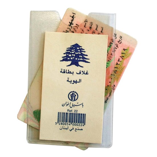 Identity Cover PVC 6 x 9 cm Transparent