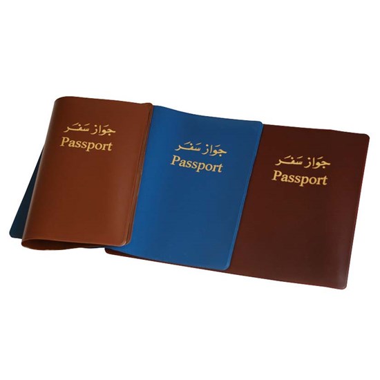 Passport Cover- PVC- 18.5x13.5cm- Solid colors