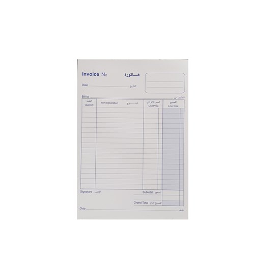 Invoice Book 1copy 100sh WF Top glued, 12x17cm