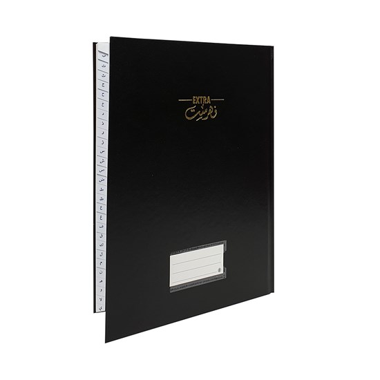 Record Index Hard cov.80gsm Ar- A4 96sh Assorted