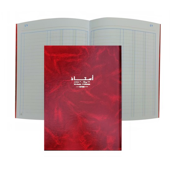 Ledger Book R.OP 3 Col. A4 100g  96 sh