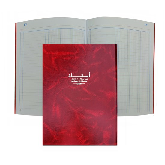 Ledger Book R.OP 3 Col. A4 100g 192 sh