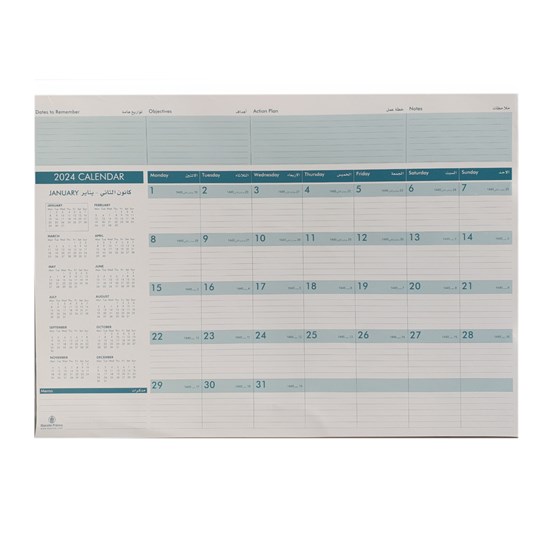 2024 Monthly Planner Pad 80g 12sh 50x35cm