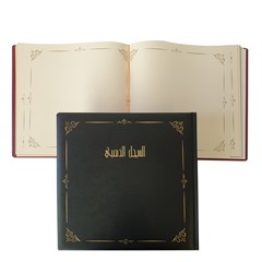 Gold Book 100gsm paper Gilded 29x29cm-96sh Black