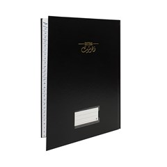 Record Index Hard cov.80gsm Ar- A4 96sh Assorted