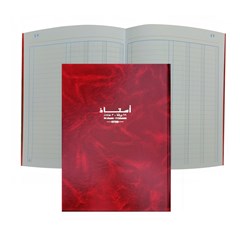 Ledger Book R.OP 3 Col. A4 100g  96 sh