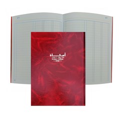 Ledger Book R.OP 3 Col. A4 100g 288 sh