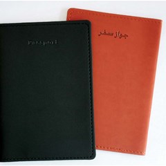 Passport Cover- High Touch PU- 13.5x19cm-Burgundy