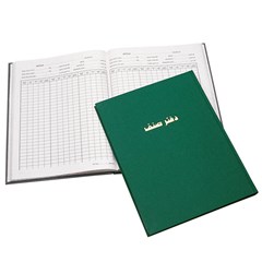 Article Movement Register-R.Op-A4- 192 sh