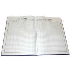 Incoming register- R.Op- Ar/En- B4- 96sh