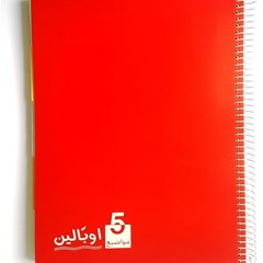 OPALINE 5 Sub. PP Spiral 70g Lines-192 sh A4