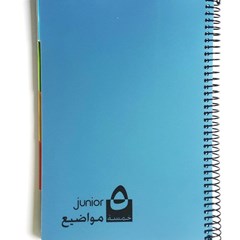 JUNIOR 5 Sub.Metalic Spir. Lines 70g 160sh-17x24cm