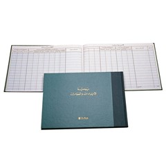 Receipts & Expenses bk- Landscape R.Op.-100sh
